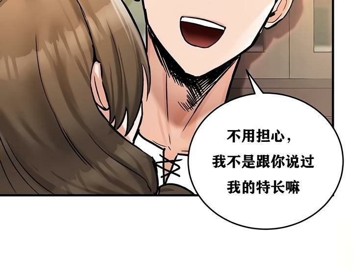第26话 - 第120.jpg页
