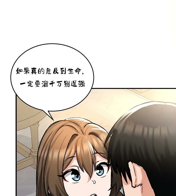 第26话 - 第121.jpg页