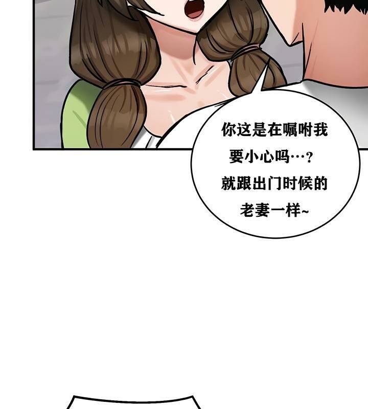 第26话 - 第122.jpg页
