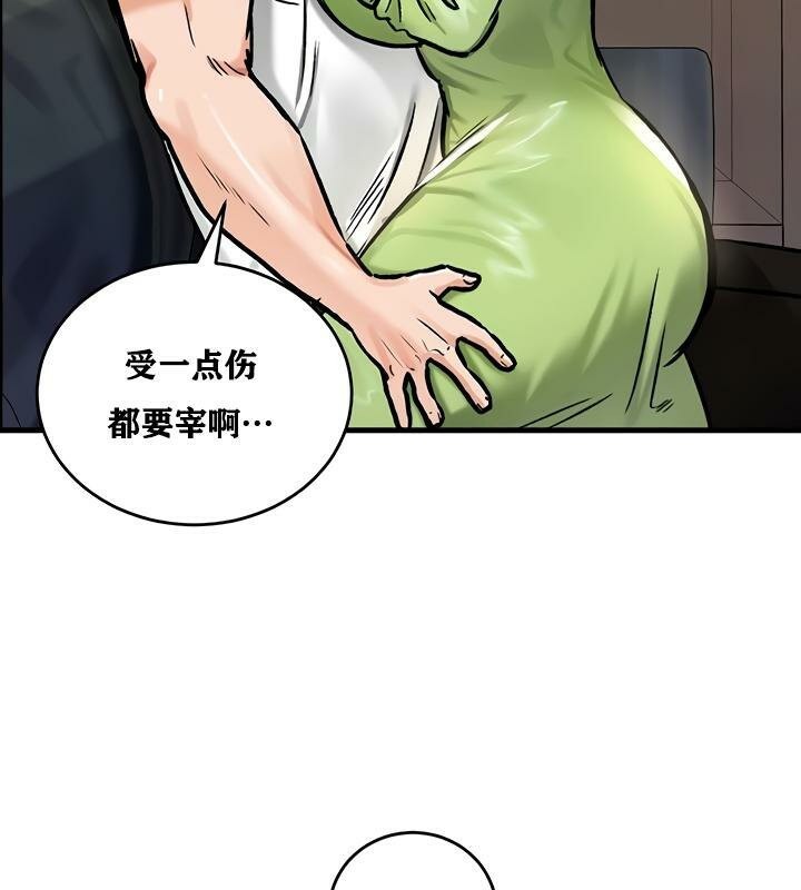 第26话 - 第124.jpg页