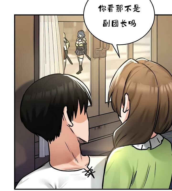 第26话 - 第127.jpg页