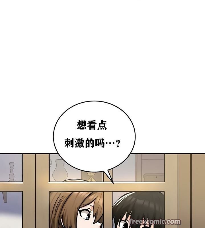 第26话 - 第128.jpg页