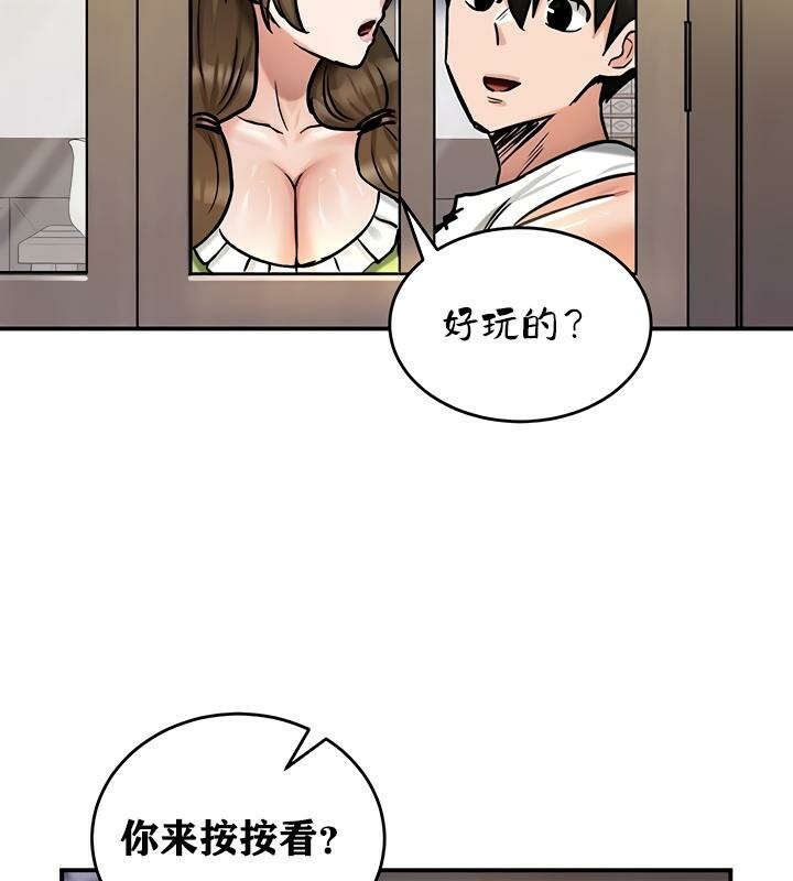 第26话 - 第129.jpg页