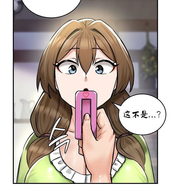 第26话 - 第130.jpg页
