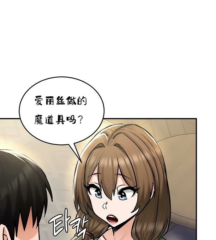 第26话 - 第131.jpg页