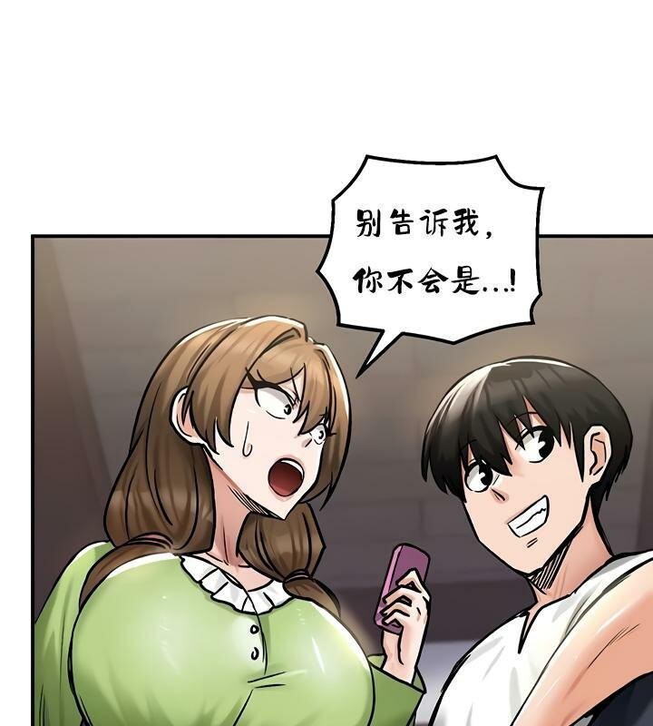 第26话 - 第139.jpg页