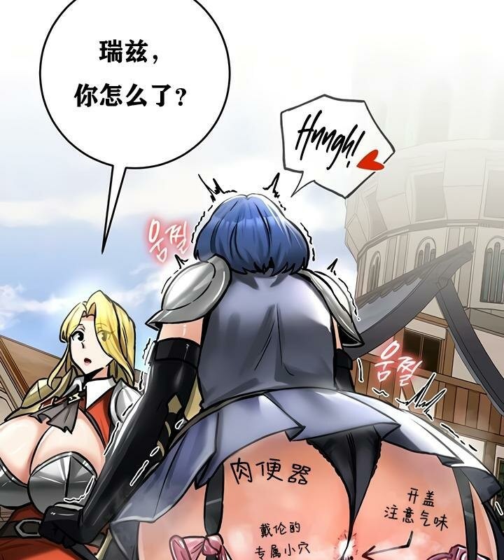 第26话 - 第141.jpg页