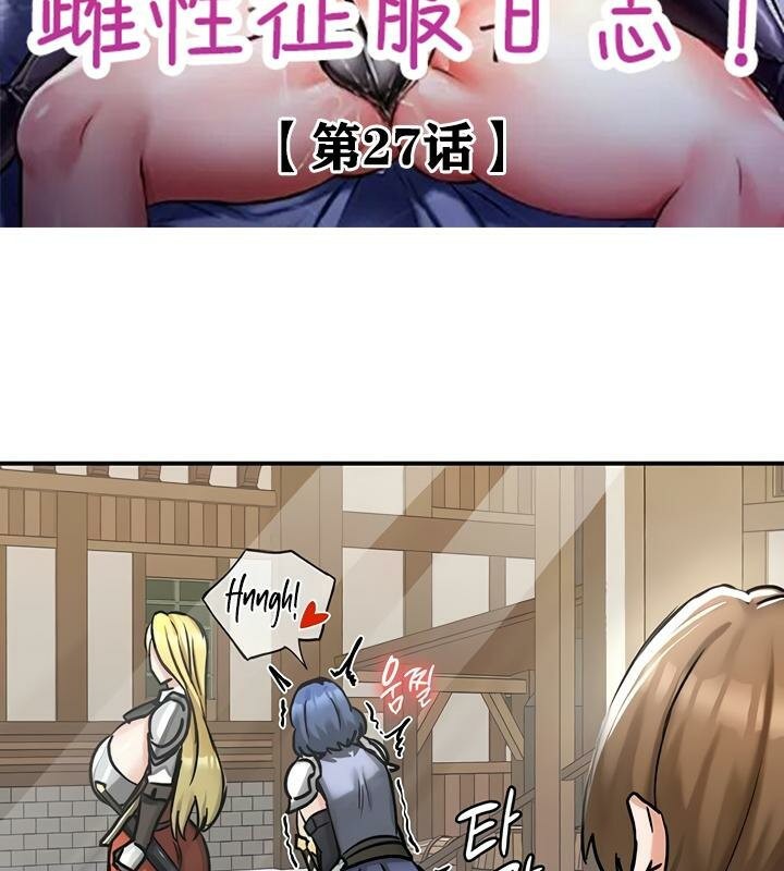 第27话 - 第2.jpg页