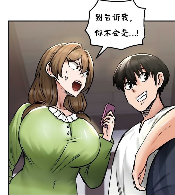 第27话 - 第4.jpg页