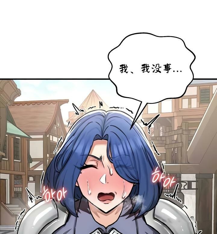 第27话 - 第10.jpg页