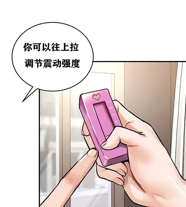 第27话 - 第12.jpg页