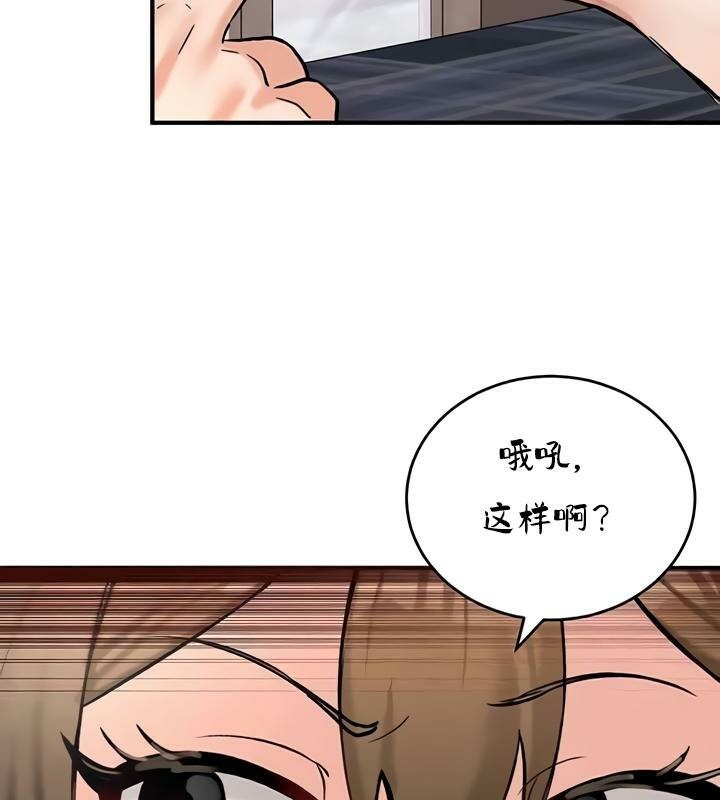 第27话 - 第13.jpg页