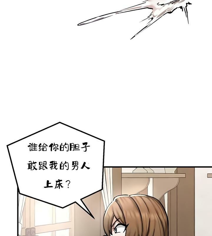 第27话 - 第19.jpg页