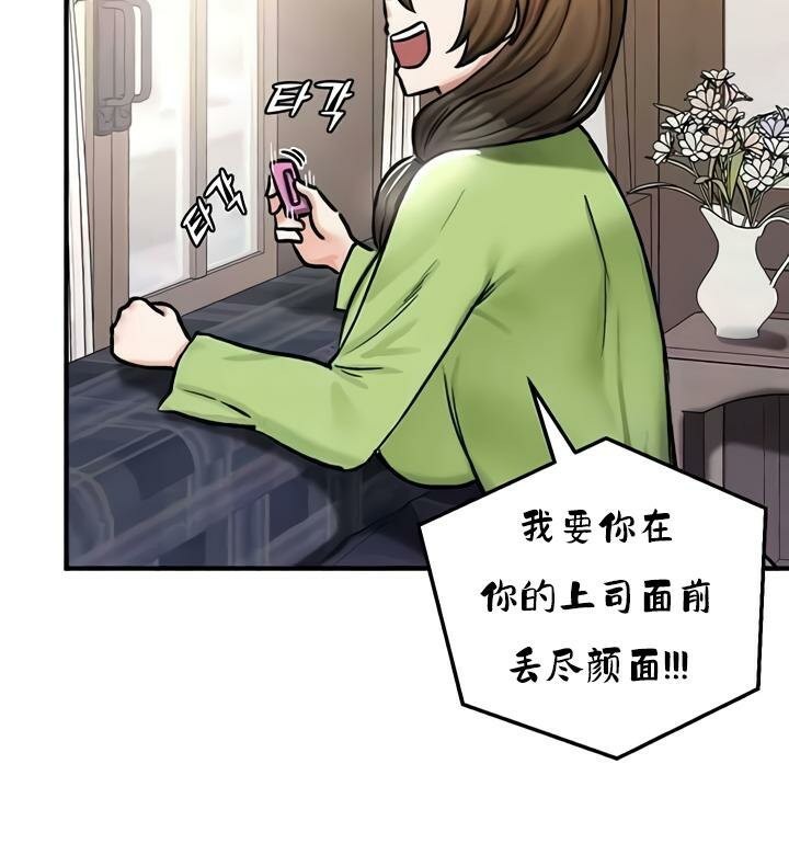 第27话 - 第20.jpg页