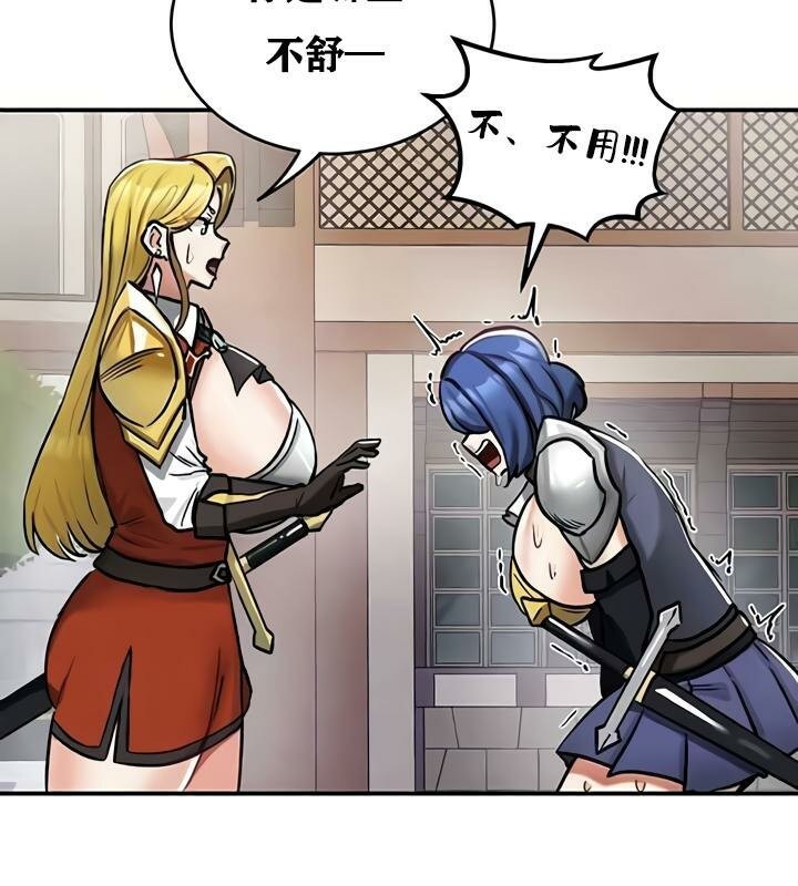 第27话 - 第23.jpg页