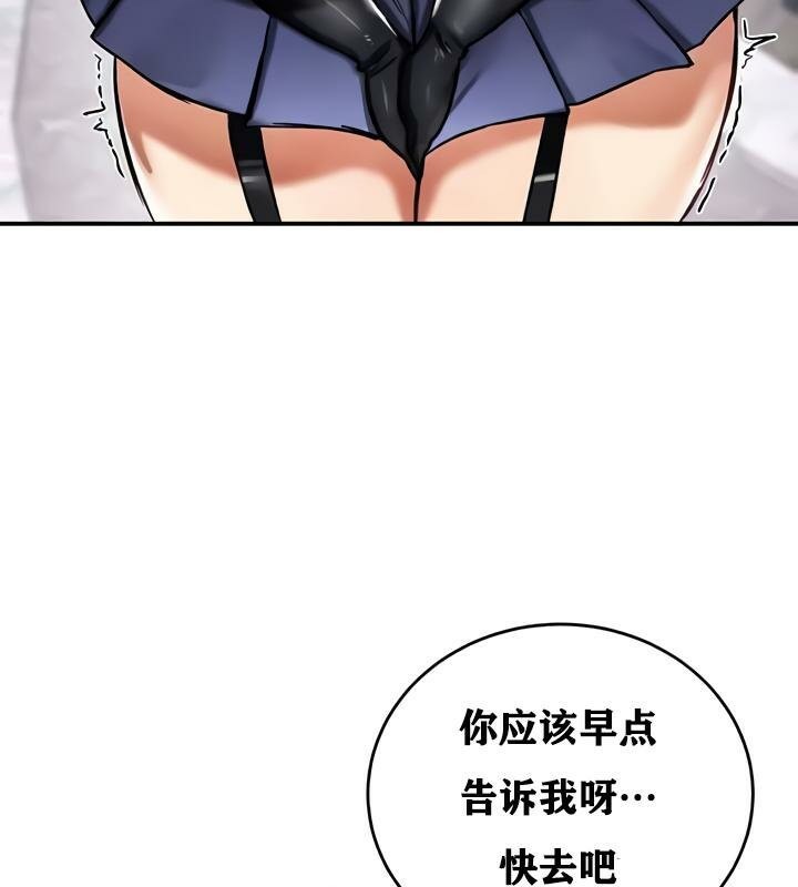 第27话 - 第26.jpg页