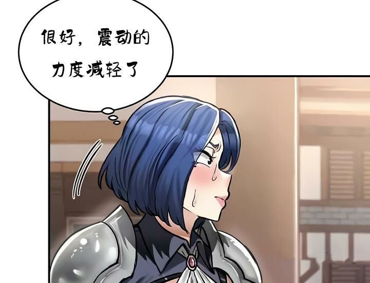 第27话 - 第30.jpg页