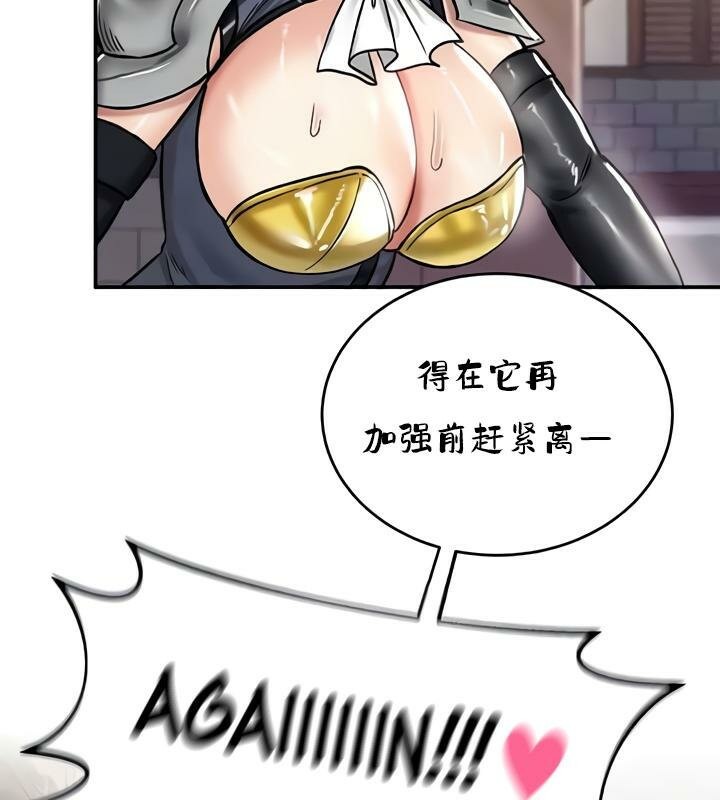 第27话 - 第31.jpg页
