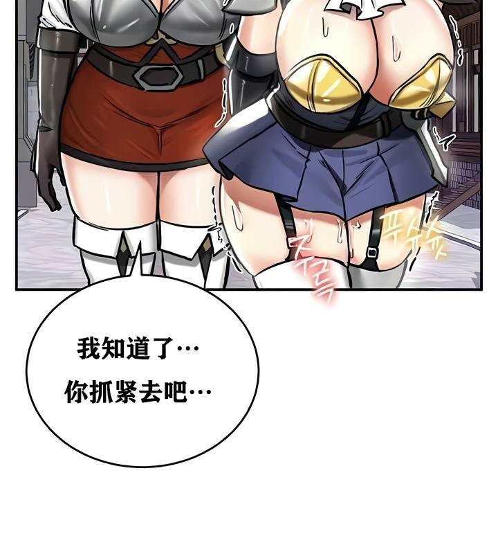 第27话 - 第37.jpg页