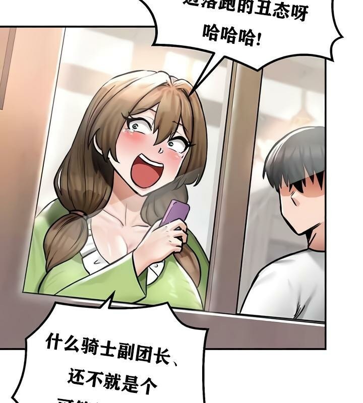 第27话 - 第43.jpg页