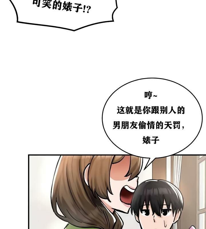 第27话 - 第44.jpg页