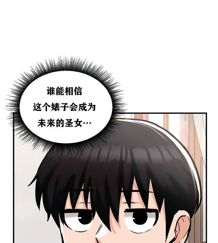 第27话 - 第46.jpg页