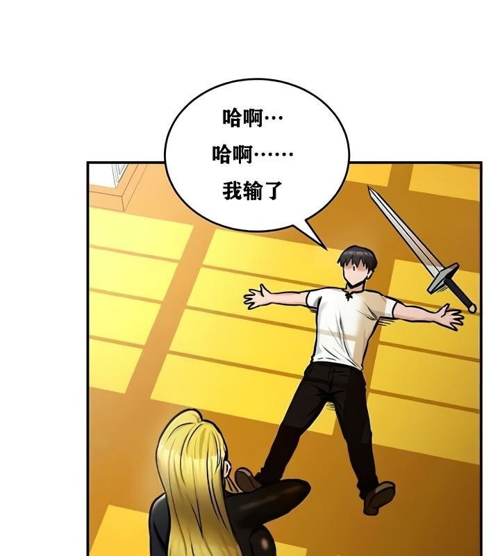 第27话 - 第52.jpg页
