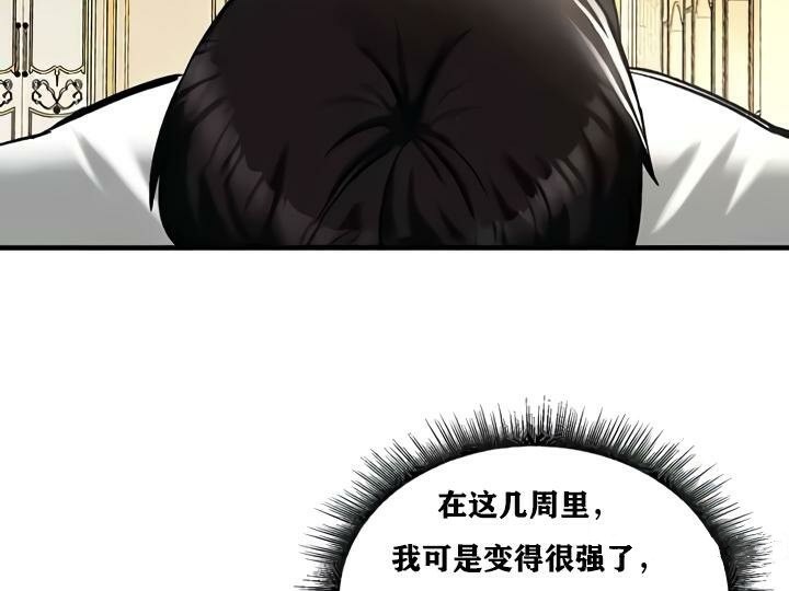 第27话 - 第55.jpg页