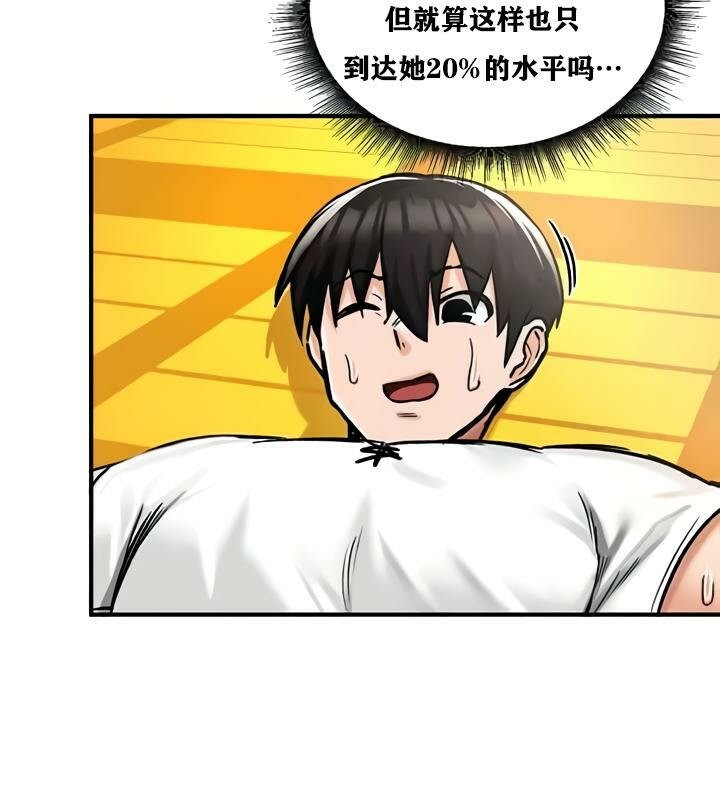 第27话 - 第56.jpg页