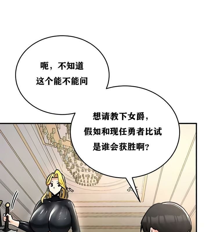 第27话 - 第57.jpg页