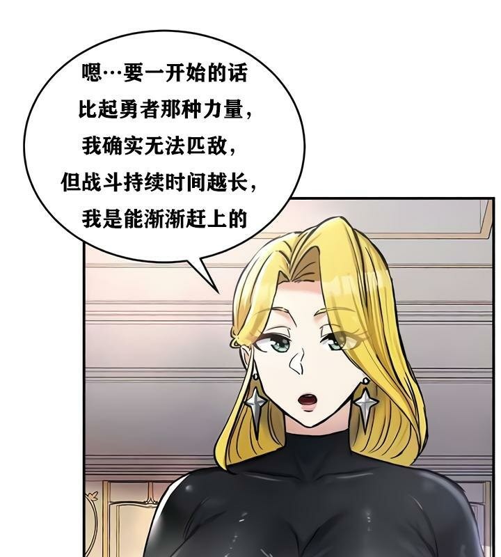 第27话 - 第59.jpg页