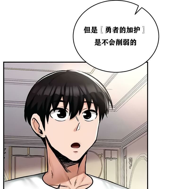 第27话 - 第61.jpg页