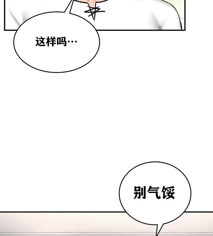 第27话 - 第62.jpg页