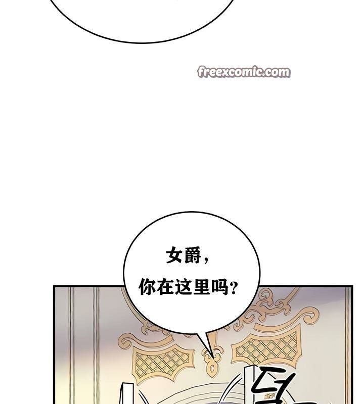第27话 - 第64.jpg页