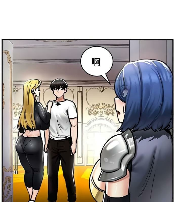 第27话 - 第66.jpg页
