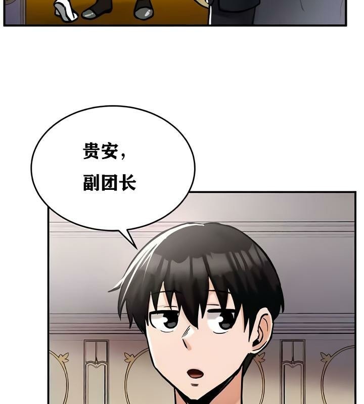 第27话 - 第67.jpg页