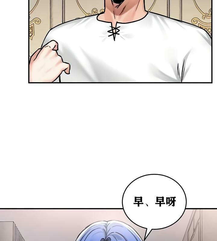 第27话 - 第68.jpg页