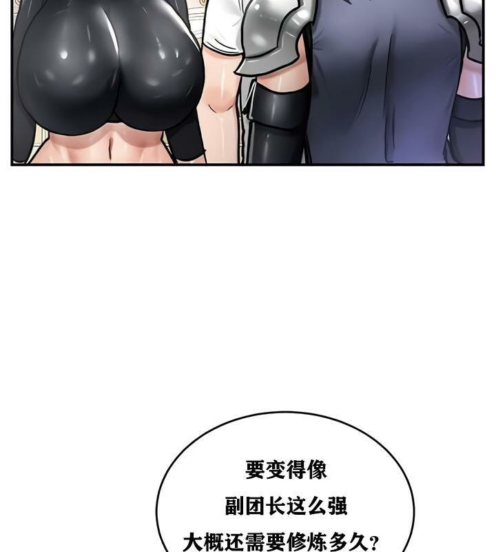 第27话 - 第72.jpg页