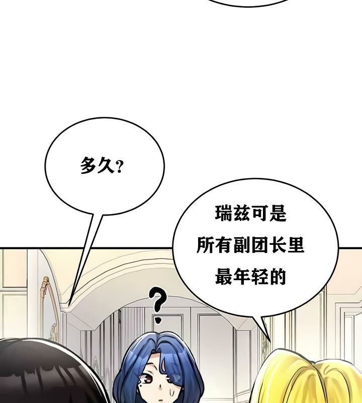 第27话 - 第74.jpg页
