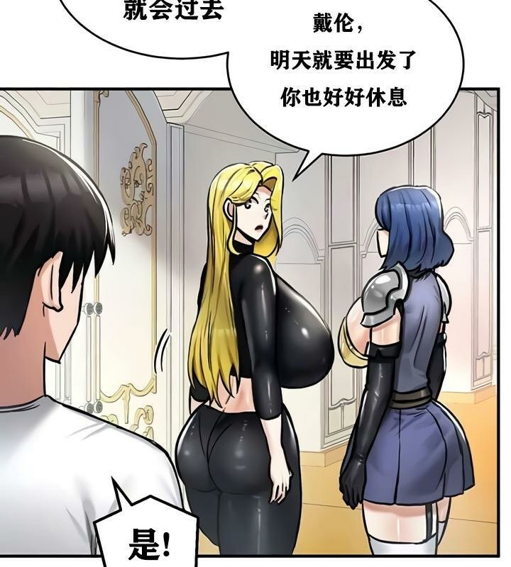 第27话 - 第79.jpg页