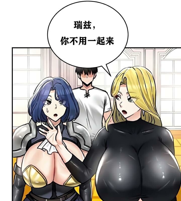 第27话 - 第81.jpg页