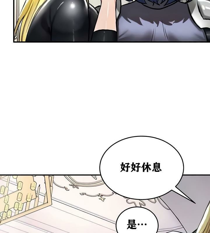 第27话 - 第89.jpg页