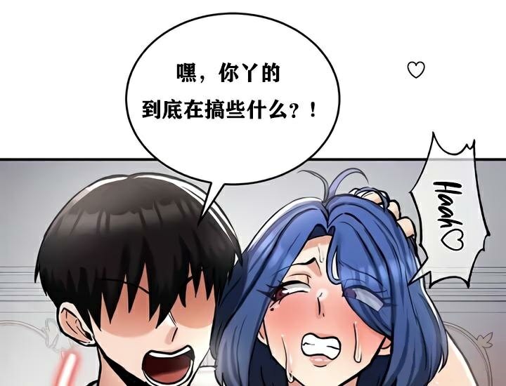 第27话 - 第95.jpg页