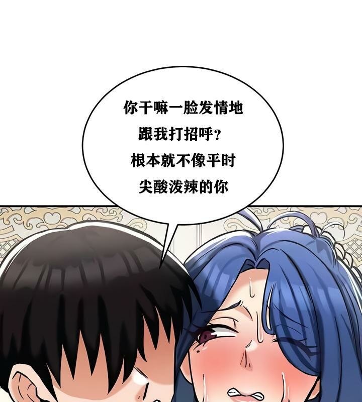 第27话 - 第97.jpg页