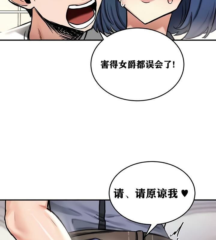 第27话 - 第98.jpg页