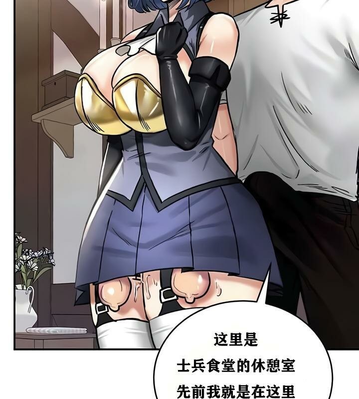 第27话 - 第102.jpg页
