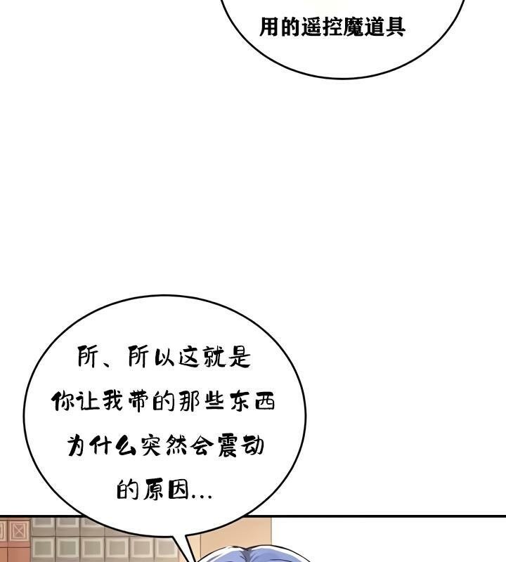 第27话 - 第103.jpg页