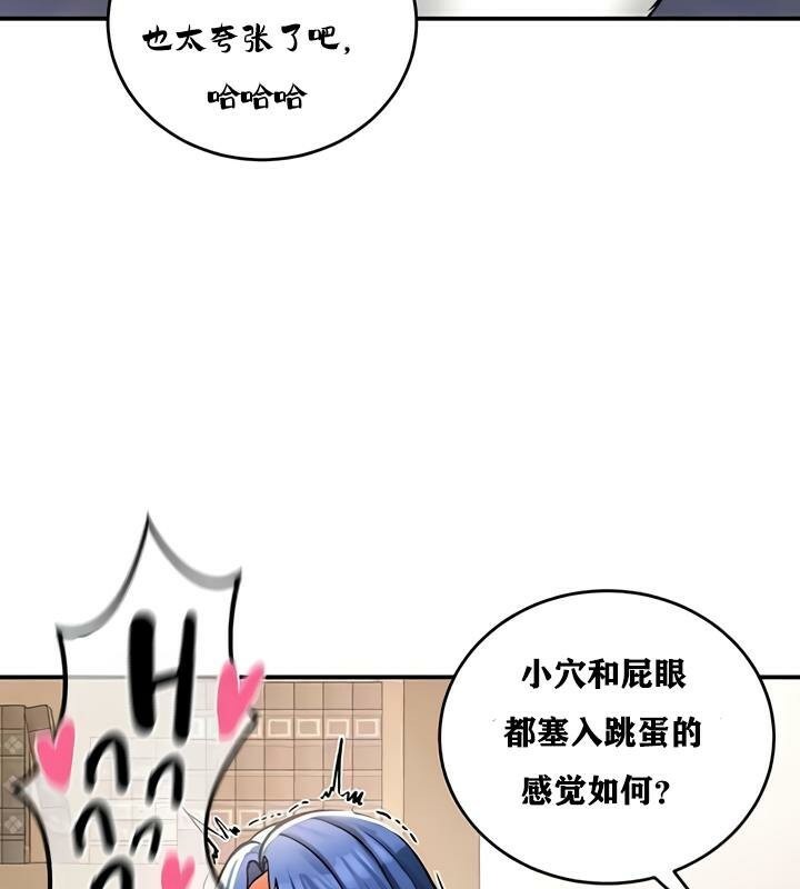 第27话 - 第106.jpg页