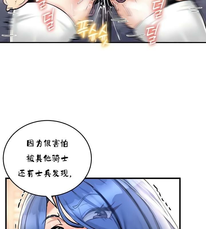 第27话 - 第108.jpg页