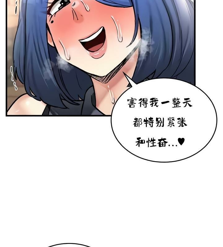 第27话 - 第109.jpg页